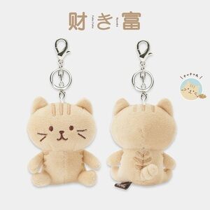HAPiNS Snapper Cat Plush Keychain/Bag Charm